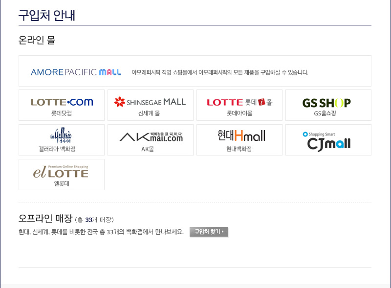 ����ó �ȳ�