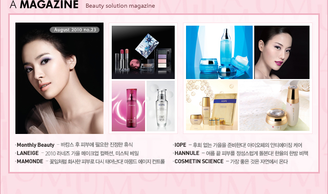 a magazine beauty solution magazine / 1. monthly beauty  - ��Ĳ�� �� �Ǻο� �ʿ��� ������ �޽� / 2. . laneige  - 2010 ����� ���� ����ũ�� �÷���, �̽�ƽ ���� / 3. mamonde  - ����ó�� ȭ���� �Ǻη� �ٽ� �¾��! ������ ������ ��Ʈ�� / 4. iope  - ��ȸ ���� ������ �غ��Ѵ�! ���̿����� ��Ƽ����¡ �ɾ� / 5. hannule  - ���� �� �Ǻθ� ���������� ������! ������ �ѹ� ��å / 6. . cosmetin science  - ���� ���� ���� �ڿ����� �´�
