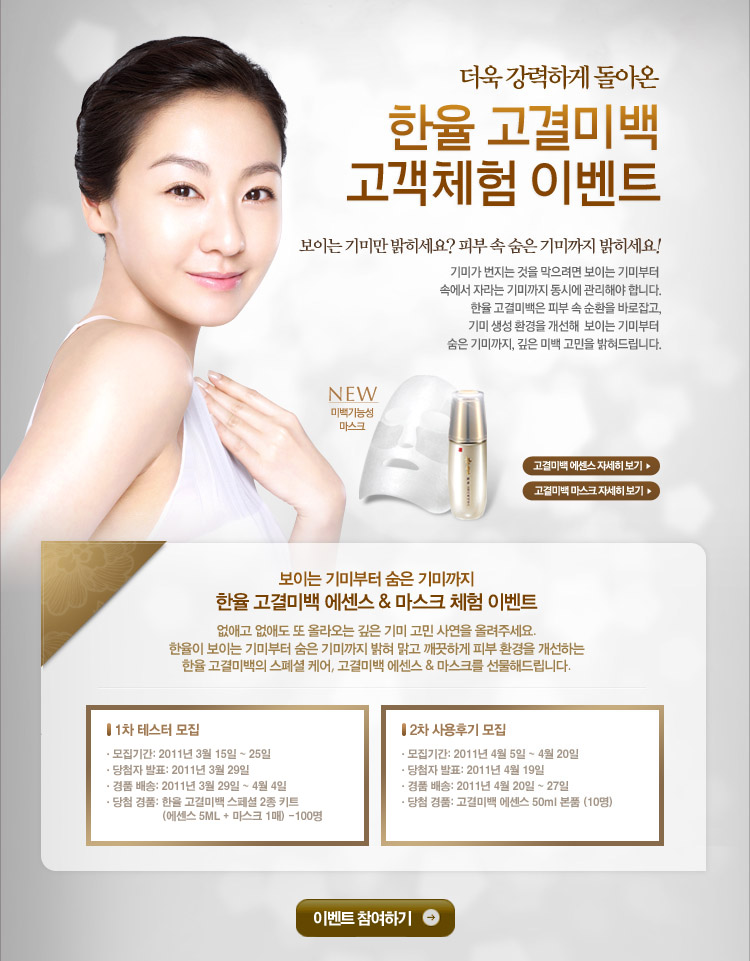 ���� ����̹� ������ ����ü�� �̺�Ʈ �����ϱ�