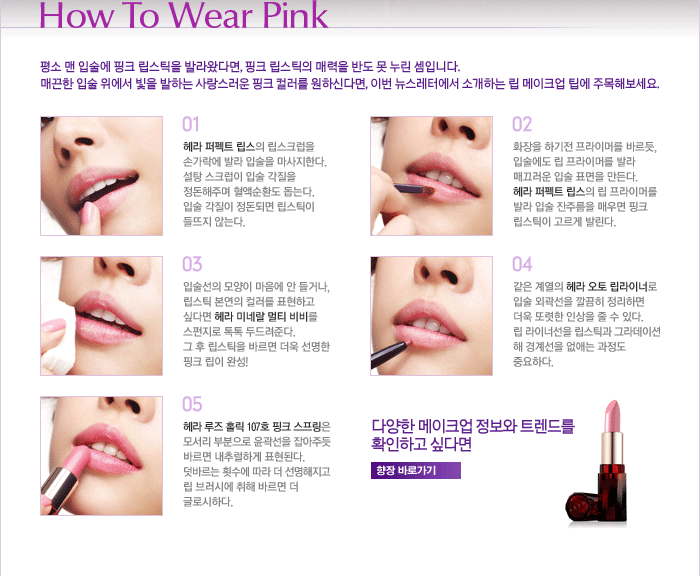 How To Wear Pink - ��� �� �Լ��� ��ũ ����ƽ�� �߶�Դٸ�, ��ũ ����ƽ�� �ŷ��� �ݵ� �� ���� ���Դϴ�. �Ų��� �Լ� ������ ���� ���ϴ� ��������� ��ũ �÷��� ���ϽŴٸ�, �̹� �������Ϳ��� �Ұ��ϴ� �� ����ũ�� ���� �ָ��غ�����. / �پ��� ����ũ�� ������ Ʈ���带 Ȯ���ϰ� �ʹٸ� - ���� �ٷΰ���