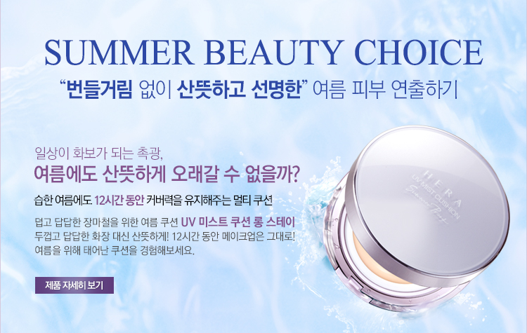 �ϻ��� ȭ���� �Ǵ� �˱�, �������� ����ϰ� ������ �� ������?