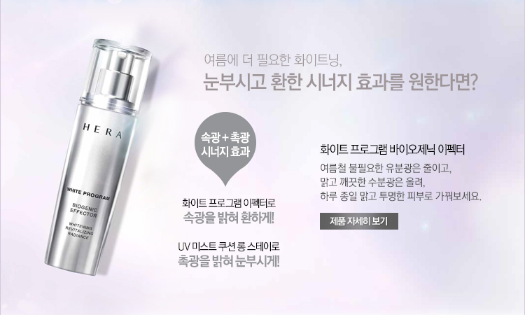 ������ �� �ʿ��� ȭ��Ʈ��, ���νð� ȯ�� �ó��� ȿ���� ���Ѵٸ�?