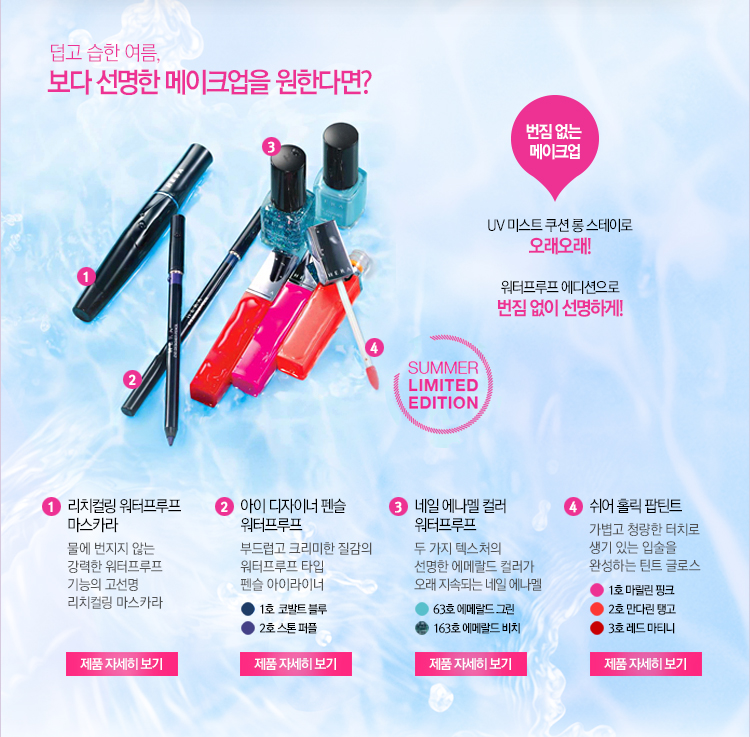 ���� ���� ����, ���� ������ ����ũ���� ���Ѵٸ�?