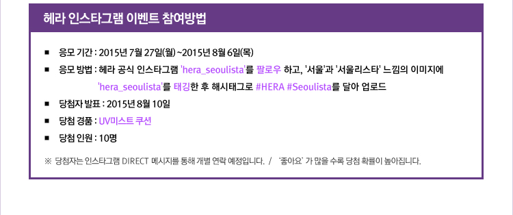 ���Ű��� ��ȣ �Ⱓ��� �̺�Ʈ  