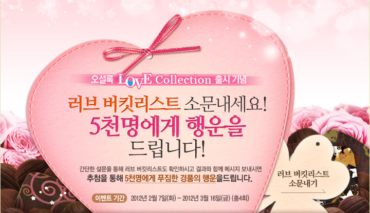 ���� ��Ŷ����Ʈ �ҹ�������! 5õ������ ����� �帳�ϴ�!