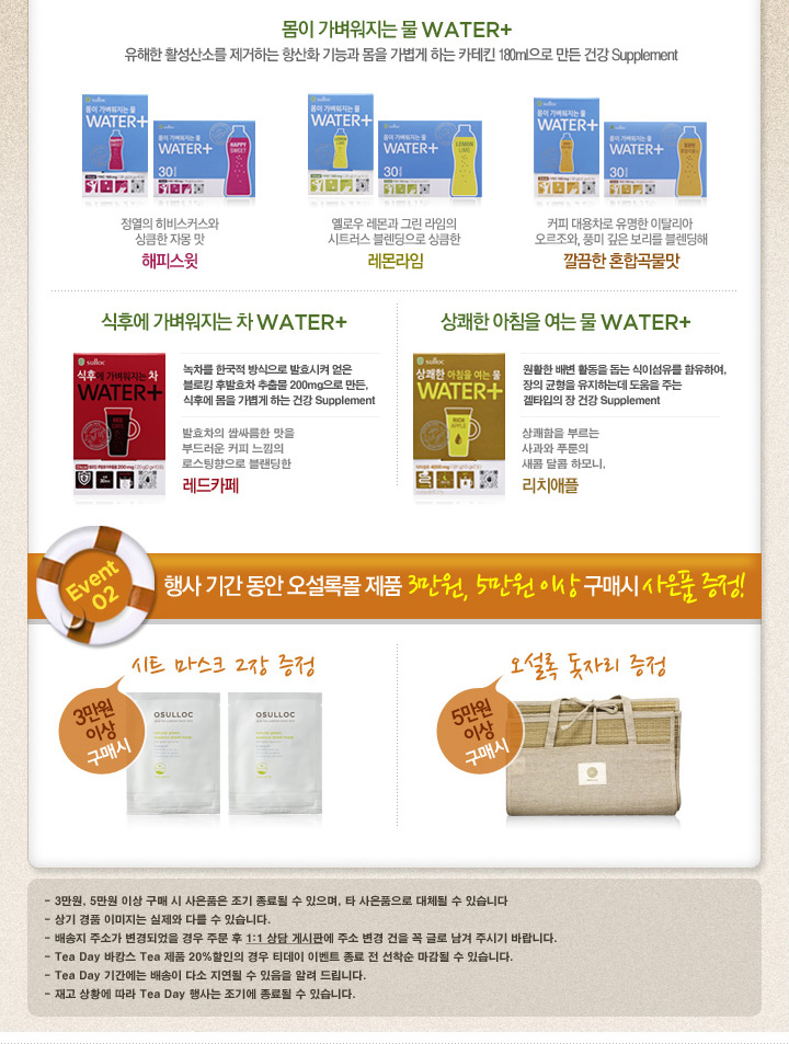 �����Ͽ��� ǳ���� ������! 6�� 25���� ��(�)�� ��~ �ſ� 25���� ������ Ƽ����~ ������ �¶��� Ƽ���� �Ⱓ ���� ǳ���� ���ð� �Բ� �ϼ���~