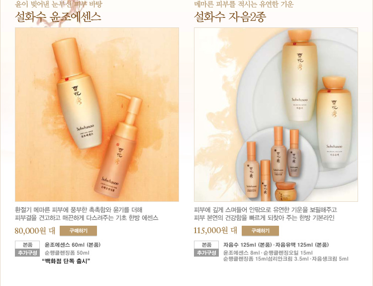 ��ȭ�� �߼�������Ʈ