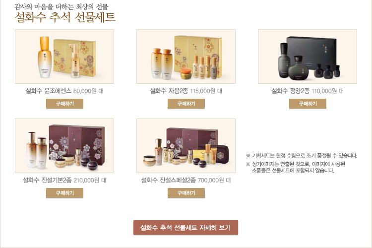 ��ȭ�� �߼�������Ʈ